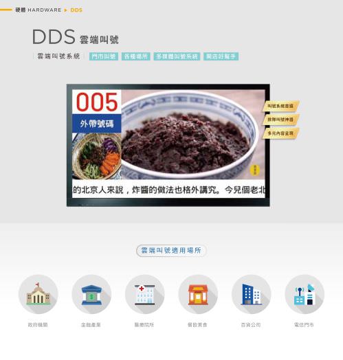 iLearning 教育培訓系統