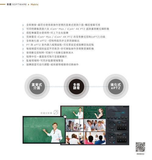 iLearning 教育培訓系統