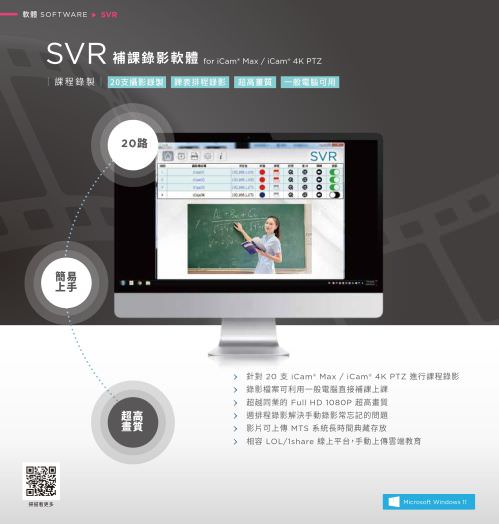 iLearning Learning System