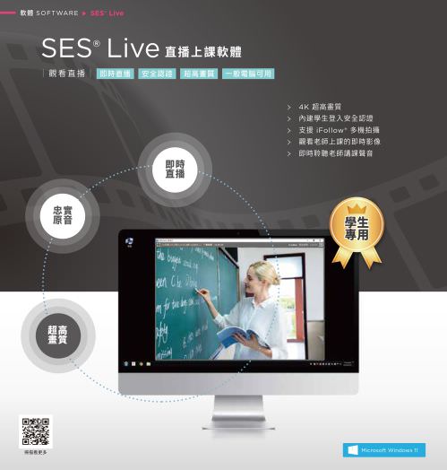 iLearning Learning System