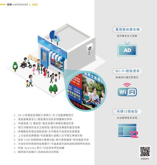 iLearning 教育培訓系統