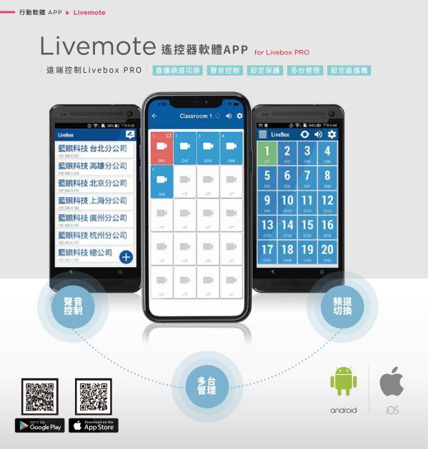 iLearning 教育培訓系統